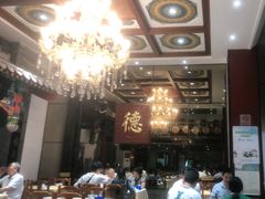 -德缘烤鸭店(大栅栏店)
