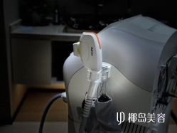 点击看大图 -YESIDO椰岛美容