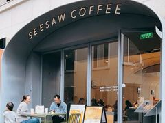 -Seesaw Coffee(上生新所店)