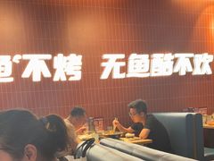 -鱼酷活鱼烤鱼(雨花客厅店)