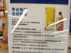 -麦德龙(湖里店)