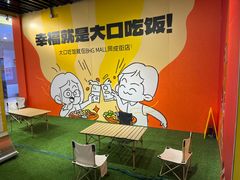 -北京华联购物中心(同成街店)