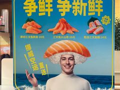 -争鲜回转寿司(西红门荟聚PLUS店)