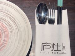 -庐灶江南·江南菜·四合院Bistro(东直门雍和宫·原华侨宾馆店)