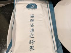 -海鸿荟·沿江菜(中山北路店)