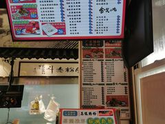 -荔银肠粉·非遗手藝(夫子庙店)