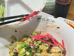-尹三豆汁(前门旗舰店)