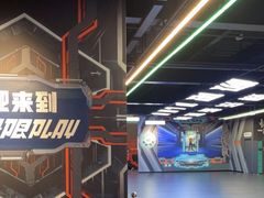 -极限PLAY运动娱乐新世界·团建派对潮玩休闲馆·室内蹦极高空游乐园