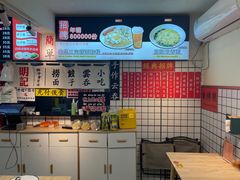 -明記茶餐廳(福田总店)