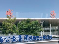 -威海大水泊国际机场