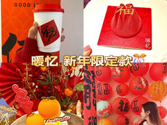 -暖忆烘焙甜品