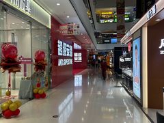 -万达茂商场(南京仙林店)