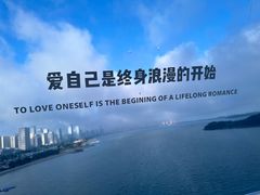 -琴岛之星摩天轮