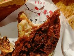 -秦九和(凯德广场店)