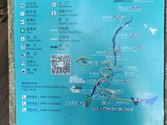 -七仙岭温泉国家森林公园