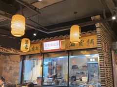 -帝一铭家宴(板塘店)