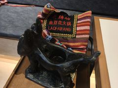 -老牌坊云南鱼豆花火锅(哈西万达店)