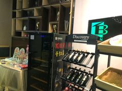 -伯顿西餐厅(厚街香榭丽店)