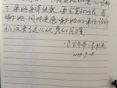 -汇慈安·高端自营月嫂(武汉月子尊享店)