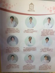 -宝媛会月子中心(越秀店)