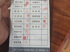 -汉巴9号自助餐厅(新潮尚品超市店)