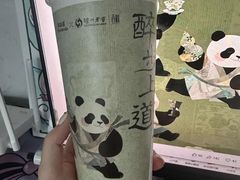 -茶百道(南浦里店)