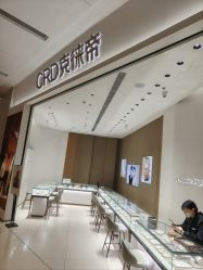 点击看大图 -CRD克徕帝(上海凯德晶萃广场店)