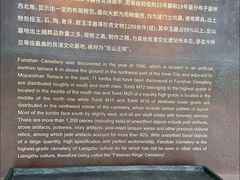 -良渚古城遗址公园
