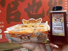 -老day牛杂(官也街总店)