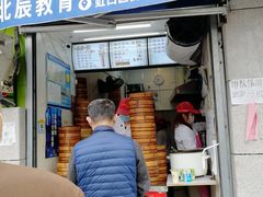 门面-老上海大包(四川北路店)