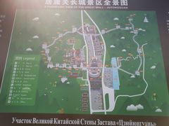 -居庸关长城