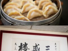 -三盛楼饭店(四流中路店)