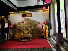 -江南韵·无锡太湖文化体验餐厅(凤凰天街店)