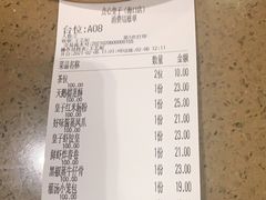 -点心皇子茶餐厅(万国大都会店)