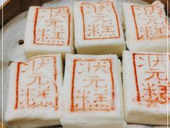 -宁波状元楼酒店(和义路店)