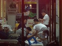 -郑远元专业修脚房(晴川街店)