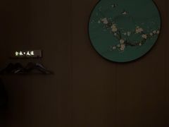 -金来·影院足道(埃美柯店)