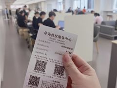 -华为授权体验店(华强北电子广场)