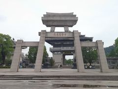 -中华孝德园