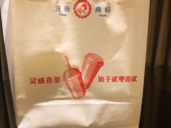 -喜茶(北京三里屯太古里店)