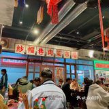 李炮称盘麻辣烫