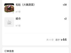 -中国凉都黄牛肉馆(杭州总店)