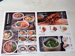 -和府捞面(凯德壹中心店)