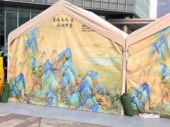 -宝龙城(杭州滨江店)