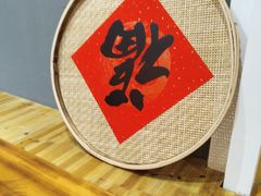 -锅来乐地锅鸡(安亭店)