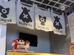 -BOPEYE·波派炸鸡(九霄天地店)