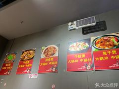 -范贤光鸡公煲(平乐园总店)