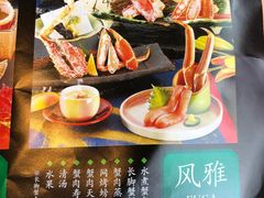 -蟹道乐(道顿堀本店)