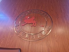-威尼斯西餐厅(扬名广场店)