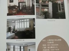 -上海鲁迅故居